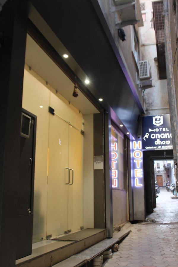 Hotel Shri Anand Dham, Nathdwara - 125 Meters Away From The Temple Bagian luar foto